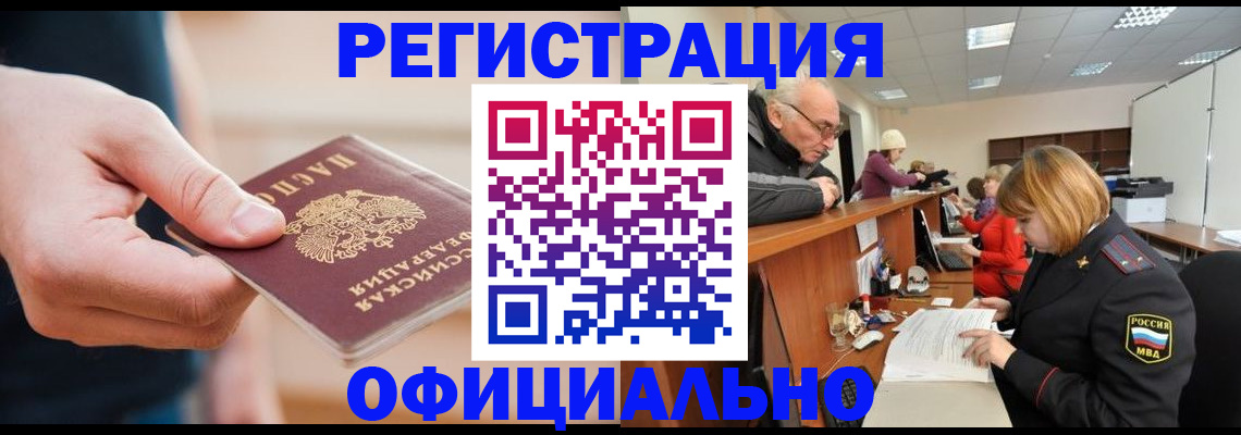 регистрация для школы в Бахчисарае